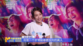 舞蹈系校花婉莹被爆c